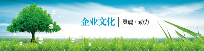 長景園林